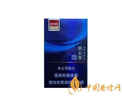 进口香烟销量排名前十名烟