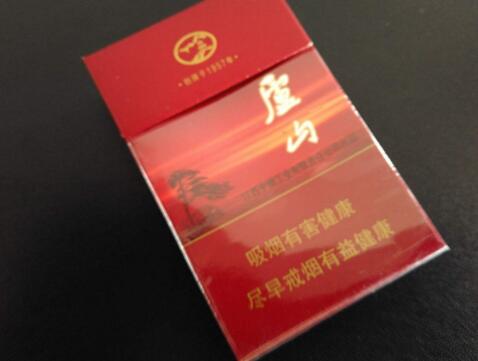 首都机场免税店进口香烟