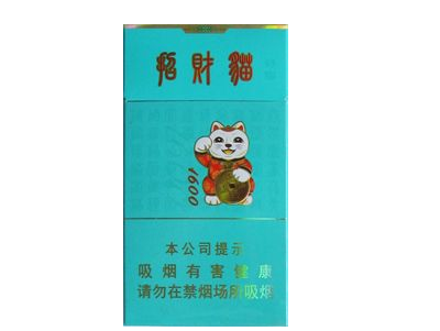 进口香烟味道不一样