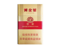 万象城进口香烟价格多少