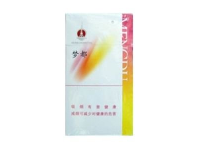 中烟进口香烟价格表
